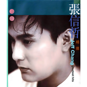 亚洲一区日韩高清中文字幕亚洲
