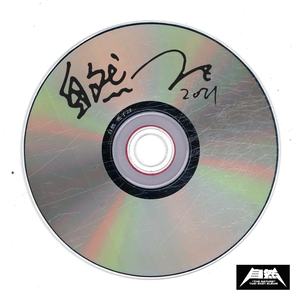 亚洲一区日韩高清中文字幕亚洲
