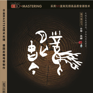 亚洲一区日韩高清中文字幕亚洲
