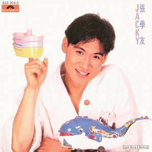 亚洲一区日韩高清中文字幕亚洲
