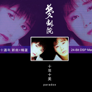 亚洲一区日韩高清中文字幕亚洲
